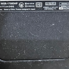 バッファローの無線LANルーター「AirStation HighPower Giga WXR-1750DHP」の画像