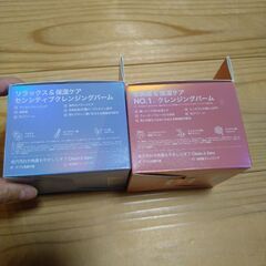 バニラコ☆クレンジングバーム☆2個セットの画像