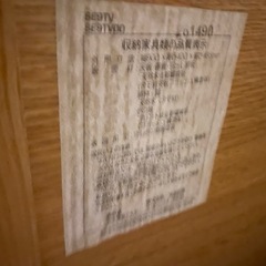 (美品)テレビ台の画像