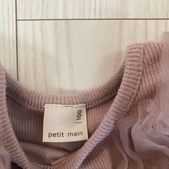 【美品】petit main 100
の画像