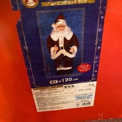 ムービングビックサンタの画像
