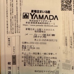 フォトプラス シャイニー Beauty Box M18YL11の画像