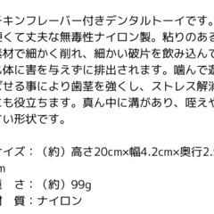 エバータフボーンの画像