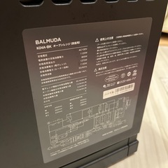 BALMUDA バルミューダオーブンレンジ 2020年製 K09A-BKの画像