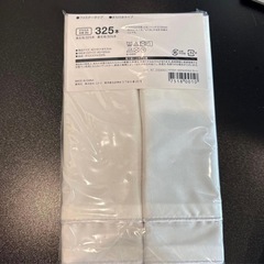 ニトリ 枕かばー 2個（バラ可） 未開封の画像