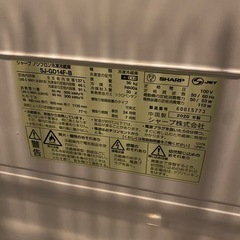 シャープ冷蔵庫20年の画像