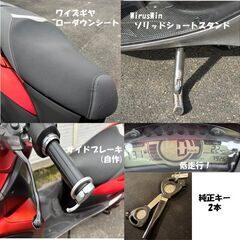 普通免許仕様トリシティ125 側車付登録済 7,930km 自賠責R12年2月まで機関良好 乗って帰れます。の画像