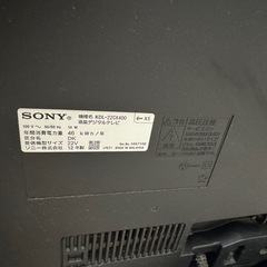 SONY 22型 テレビ KDL-22CX400の画像