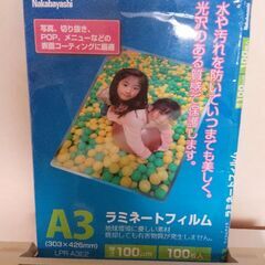 AsmixラミネーターL3220の画像