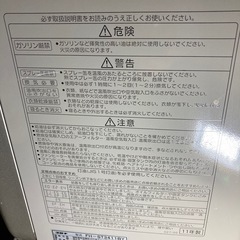 コロナ　石油ファンヒーター　　の画像