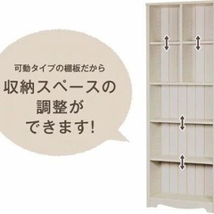 直接引き取り [幅59cm]オープンシェルフ ニトリ リズバレーの画像