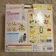【知育玩具】kumon　くみくみスロープの画像