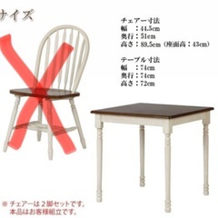 Bカンパニー ダイニングテーブルの画像