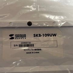 未使用★サンワサプライ SKB-109UW 日本語109キーボード レーザー刻印 USB スタンダードサイズ SANWAの画像