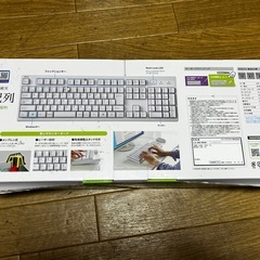 未使用★サンワサプライ SKB-109UW 日本語109キーボード レーザー刻印 USB スタンダードサイズ SANWAの画像