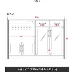11/8まで　キッチンカウンター、食器棚の画像