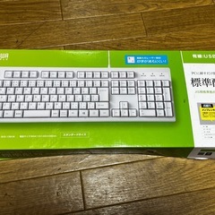 未使用★サンワサプライ SKB-109UW 日本語109キーボード レーザー刻印 USB スタンダードサイズ SANWAの画像