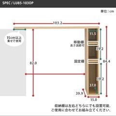 11/8まで　キッチンカウンター、食器棚の画像