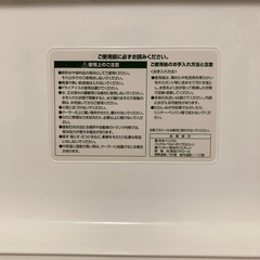 クーラーボックスの画像