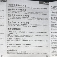 【155】新品2台 1080P 2.4G 昼夜フルカラー 双方向音声、モーション検知 追跡アラーム付き355度回転 WiFiセキュリティカメラの画像