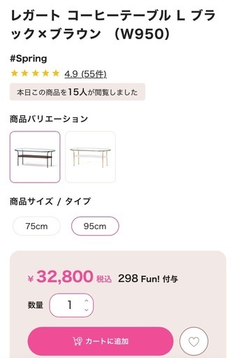 【美品】Francfranc コーヒーテーブルL 