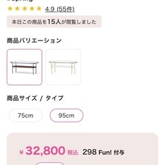 【美品】Francfranc コーヒーテーブルL の画像