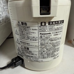 電気ポットの画像