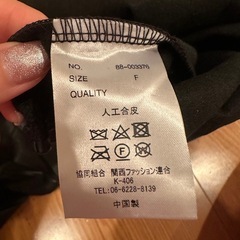 フェイクレザービスチェの画像