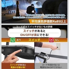新品　充電式LED作業灯の画像