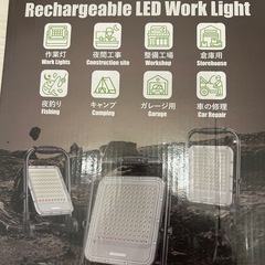 新品　充電式LED作業灯の画像