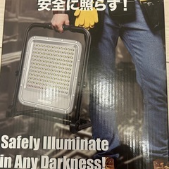 新品　充電式LED作業灯の画像