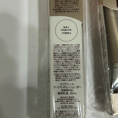 エリクシール　デーケアレボリューションSP+ 6本セットの画像