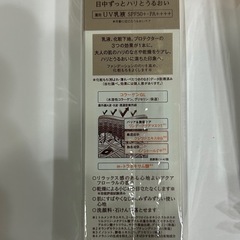 エリクシール　デーケアレボリューションSP+ 6本セットの画像