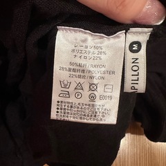 レーヨン50% 黒ニットの画像