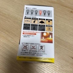 TOSHIBA LED電球 一般電球 60W形 電球色の画像
