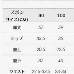  スーツ キッズ 男の子 子供フォーマル おしゃれ セット 6点セット ジャケット ベスト ズボン 蝶ネクタイ ネクタイ 紳士服 男児　100cmの画像