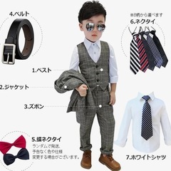 スーツ キッズ 男の子 子供フォーマル おしゃれ セット 6点セット ジャケット ベスト ズボン 蝶ネクタイ ネクタイ 紳士服 男児　100cmの画像