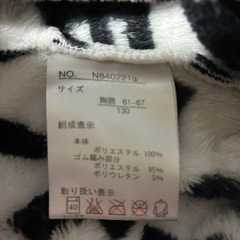 モコモコセット★130の画像