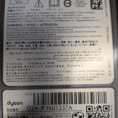 ダイソン掃除機の画像