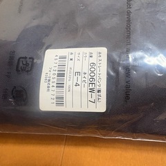 FOLK 大きいサイズ E-4 ネイビー 6006EW-7 制服に の画像