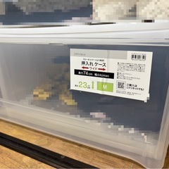 収納ケース　4段の画像