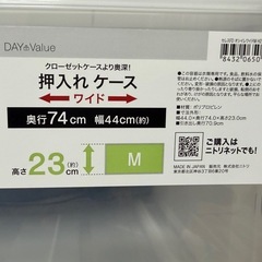 収納ケース　4段の画像