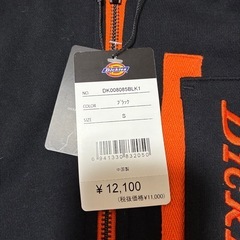 Dickies パーカー Sサイズ ブラック フード付きの画像