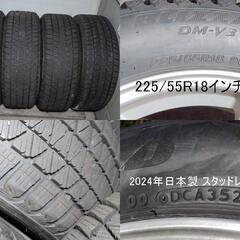 冬18インチ 富山【2024年】エルグランド E52 スバル フォレスター クロストレック レイバック★日本製 ブリヂストン 225/55R18★の画像