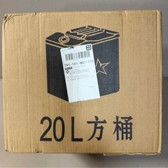 決まりました　未使用ガソリン携行缶20Lノズルつ付きの画像