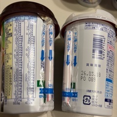 総合栄養食メイバランス12本の画像