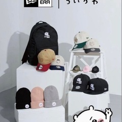 ちいかわ NEW ERA® コラボリュック ニューエラの画像