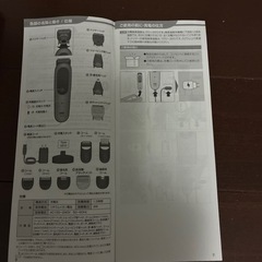 BRAUN オールインワンシリーズ5の画像