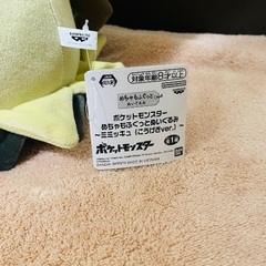 新品タグ付 めちゃもふぐっと ミミッキュの画像