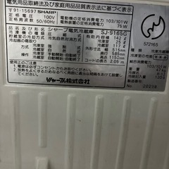 レトロ冷蔵庫の画像